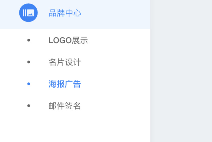 可以在哪些地方通过logo展示品牌【4种值得推荐的logo使用场景】