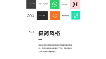 Logo设计常见方式【平面LOGO设计常见的方式和技巧】