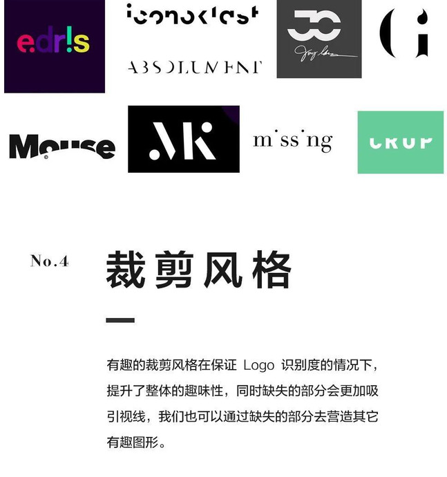 Logo设计常见方式【平面LOGO设计常见的方式和技巧】