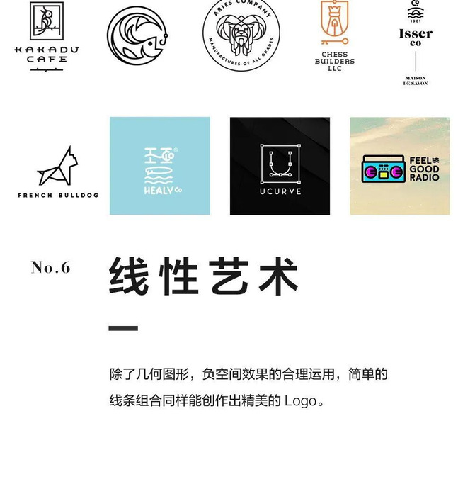 Logo设计常见方式【平面LOGO设计常见的方式和技巧】