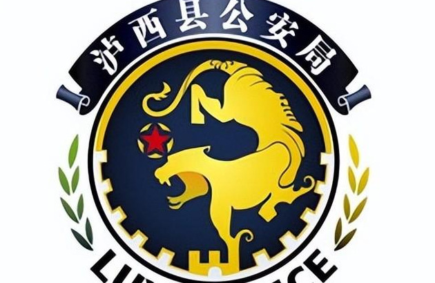 国内外以老虎为主体的LOGO设计【动物老虎主题LOGO设计】