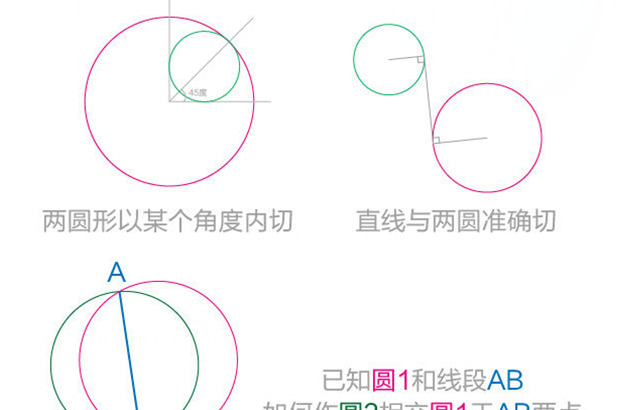 如何用尺规作图完成高大上的企业LOGO设计？【尺规作图LOGO设计基本步骤】