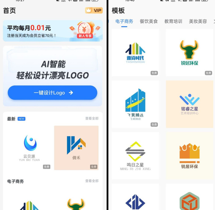 手机背后logo是什么意思？【各大品牌手机logo背后的意义】