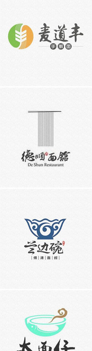 好看接地气的面馆LOGO设计【简单易记的面馆LOGO设计】