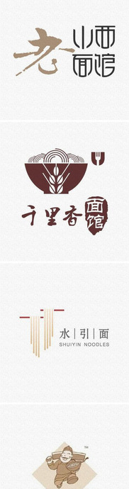 好看接地气的面馆LOGO设计【简单易记的面馆LOGO设计】