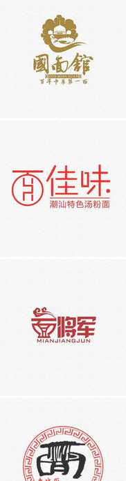 好看接地气的面馆LOGO设计【简单易记的面馆LOGO设计】