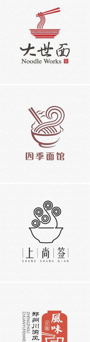 好看接地气的面馆LOGO设计【简单易记的面馆LOGO设计】