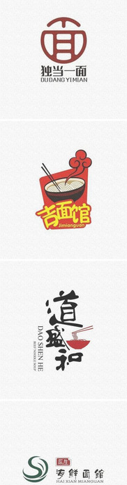 好看接地气的面馆LOGO设计【简单易记的面馆LOGO设计】