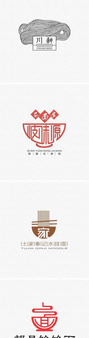 好看接地气的面馆LOGO设计【简单易记的面馆LOGO设计】