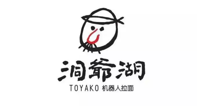 面店LOGO【面馆logo设计合集】