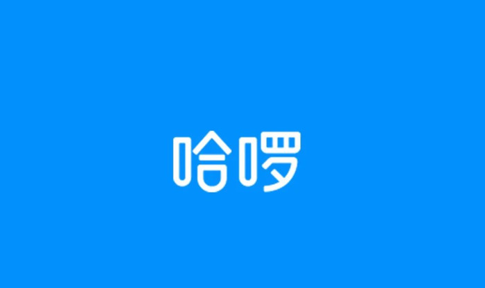 哈啰出行宣布品牌升级【哈啰出行宣布换logo】