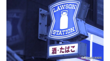 罗森的品牌图标和字标【罗森LAWSON推出简化版新LOGO】