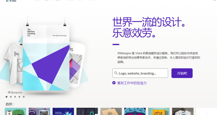 logo图案怎么设计好看？【怎么才能设计出好看的logo图案呢？】