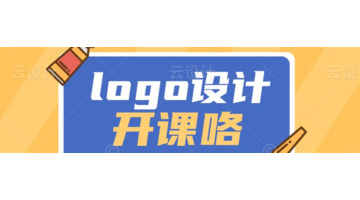 如何拥有一个好看且不需要太多精力设计的logo呢？