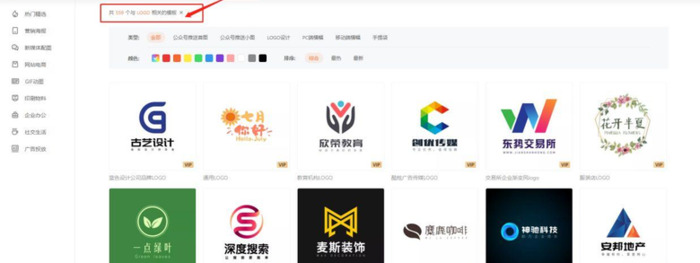 普通企业应该如何设计自己的logo？【企业logo攻略】