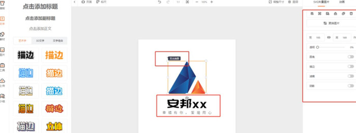 普通企业应该如何设计自己的logo？【企业logo攻略】