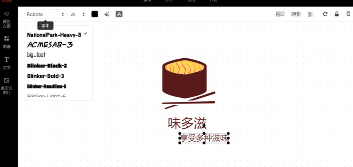 怎么才能制作属于自己的logo？【logo的设计方法有哪些？】