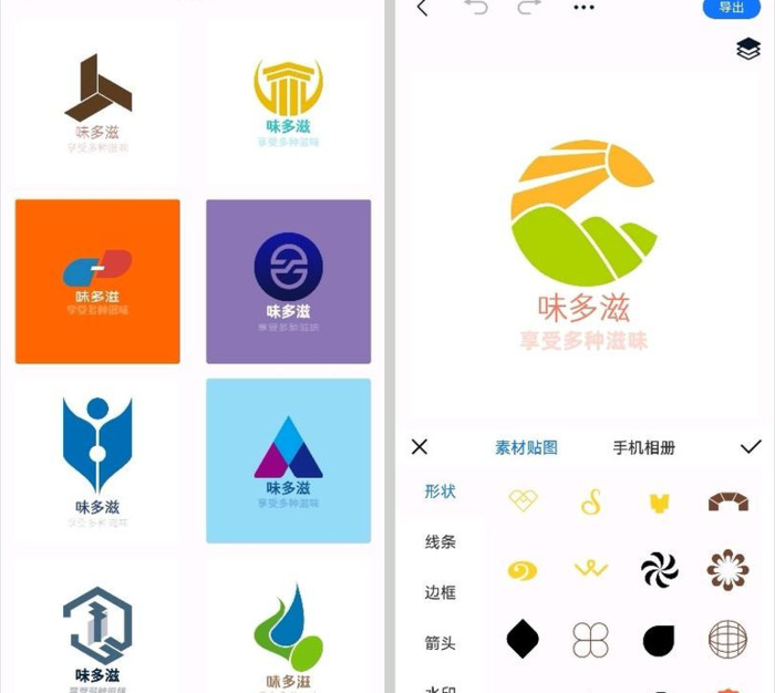 怎么才能制作属于自己的logo？【logo的设计方法有哪些？】