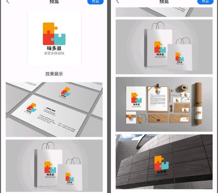 怎么才能制作属于自己的logo？【logo的设计方法有哪些？】