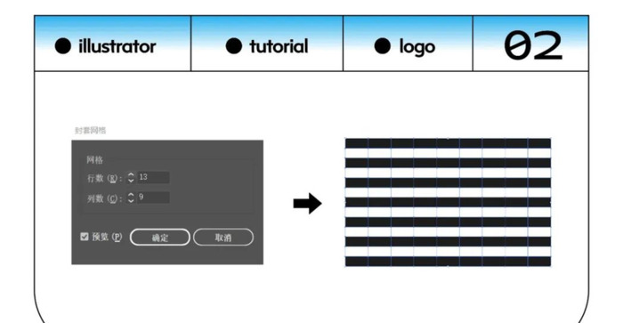 使用 AI 工具的快速做 LOGO 各种可能性【使用 AI 技法可以快速做出的案例】