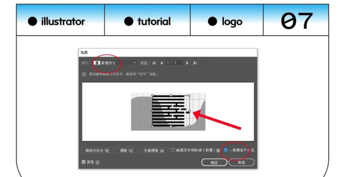 使用 AI 工具的快速做 LOGO 各种可能性【使用 AI 技法可以快速做出的案例】