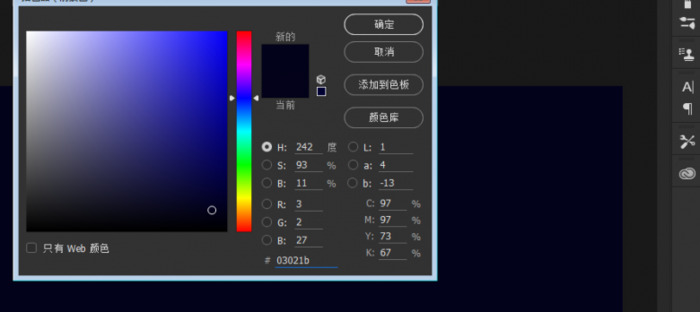 ps的功能制作立体字效果教程【怎样使用PS制作电商平台的立体字效果？】