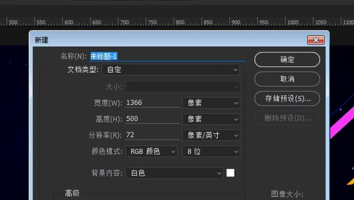 ps的功能制作立体字效果教程【怎样使用PS制作电商平台的立体字效果？】