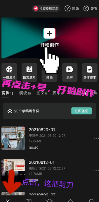 怎么给影视据视频的logo打马赛克？【影视据视频的logo怎么打马赛克？】