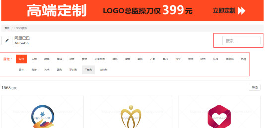 淘宝店铺LOGO如何制作？【淘宝店铺LOGO在线制作】