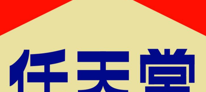 全球知名品牌logo标志设计解析【全球知名品牌logo标志设计解析与欣赏】