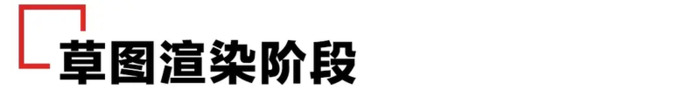 图标设计的步骤有哪些？【详细解读图标设计】