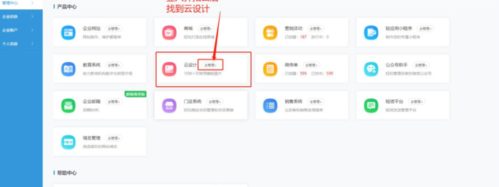 普通企业应该如何设计自己的logo？【教你如何操作设计logo】