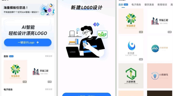 怎么设计有创意的环保logo？【环保LOGO创意设计方法】