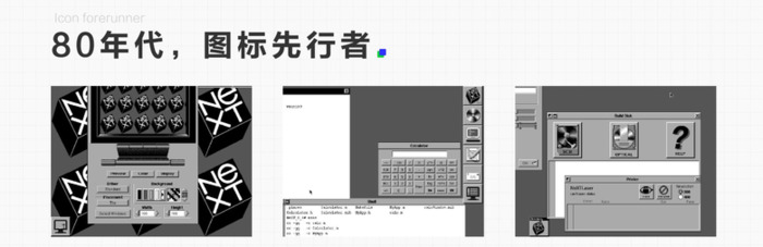 什么是图标？【 图标设计详情—图标的优势】