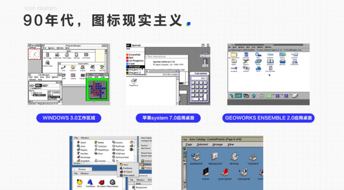 什么是图标？【 图标设计详情—图标的优势】