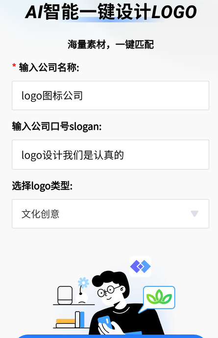 logo图案设计的方法有哪些？【logo图标的制作方法有哪些？】