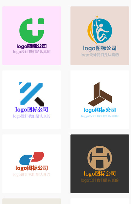 logo图案设计的方法有哪些？【logo图标的制作方法有哪些？】