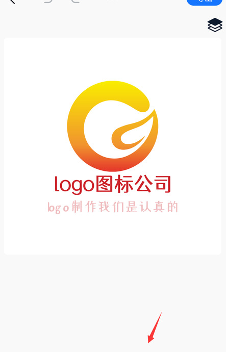 logo图案设计的方法有哪些？【logo图标的制作方法有哪些？】