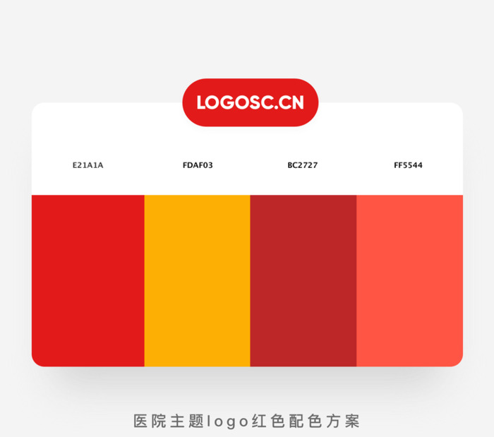 医院主题logo设计技巧【医院主题LOGO设计技巧】