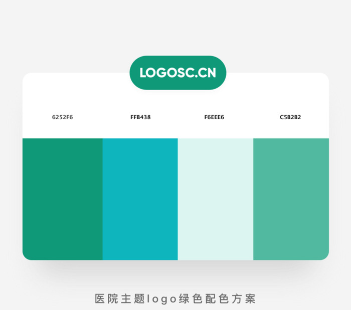 医院主题logo设计技巧【医院主题LOGO设计技巧】