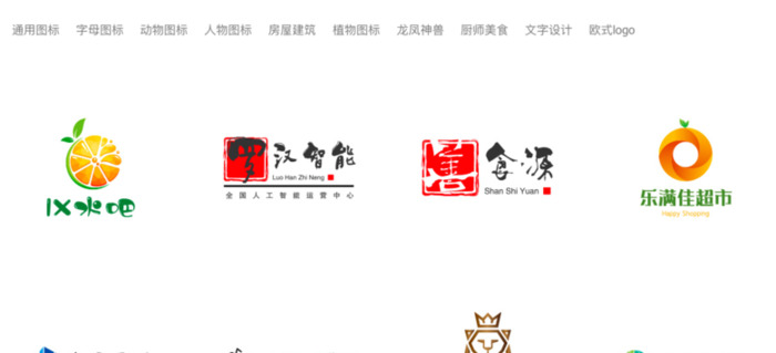 如何给自己制作一个LOGO？【教你如何给自己免费设计一个logo？】