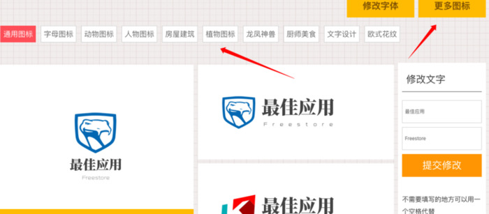 如何给自己制作一个LOGO？【教你如何给自己免费设计一个logo？】