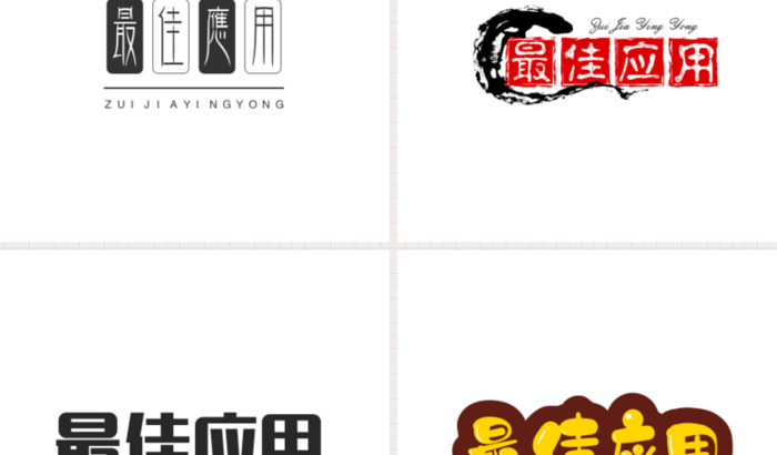 如何给自己制作一个LOGO？【教你如何给自己免费设计一个logo？】