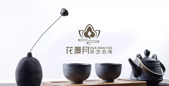 简约抽象式茶馆logo设计【简约抽象式茶馆logo设计案例】