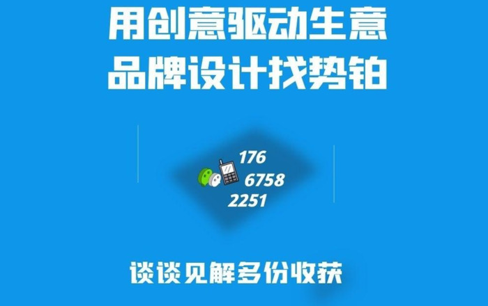 品牌设计公司与广告公司二者区别【设计logo该怎么选择？】