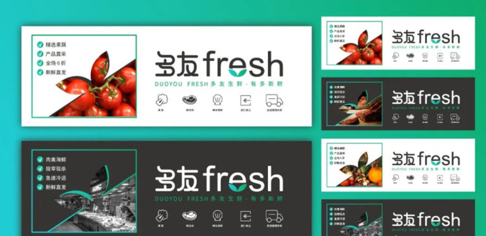 生鲜超市logo设计【生鲜超市logo设计案例—多友fresh】