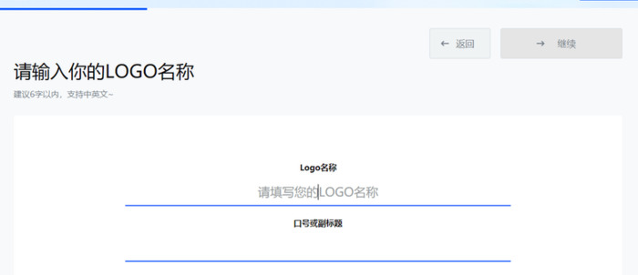 简单又好用的logo在线设计制作网站【有哪些logo制作网站？】