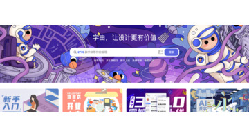 Logo用什么字体好？【如何根据logo类型选择字体？】