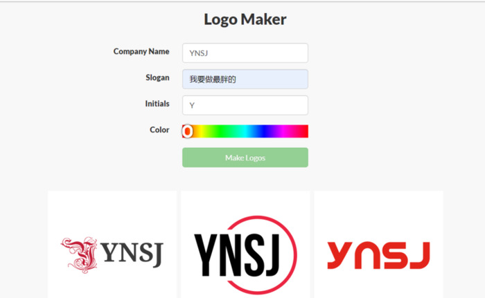 可以免费设计logo的工具【可免费使用logo制作工具】