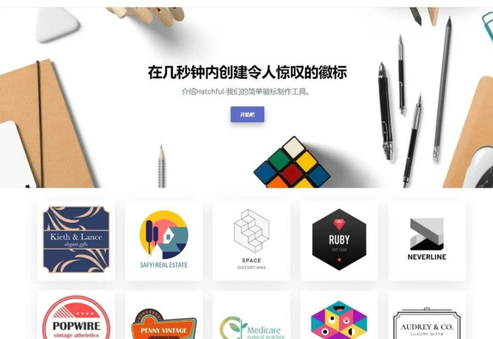 可以免费设计logo的工具【可免费使用logo制作工具】